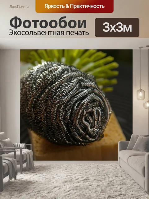 Фотообои Мыть посуду