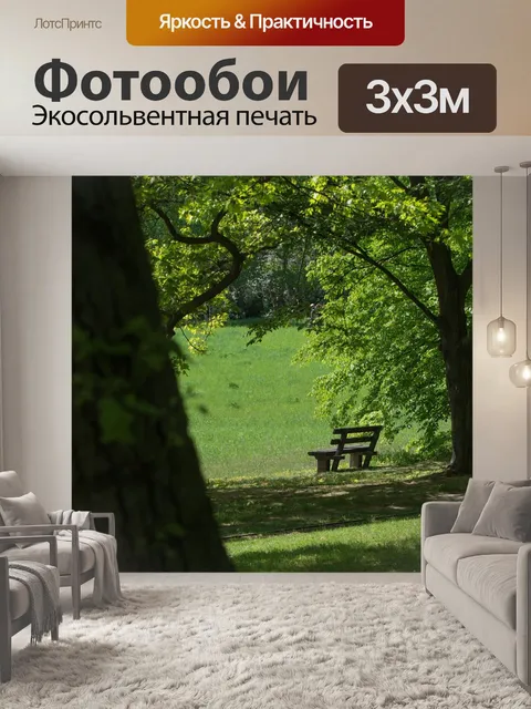 Фотообои Дерево