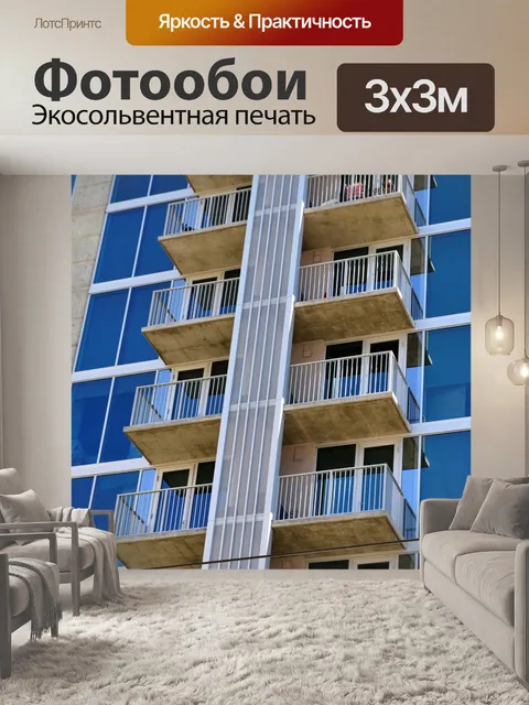 Фотообои Внешний вид отеля