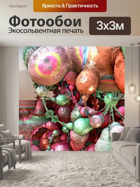 Фотообои цветы дикобраза