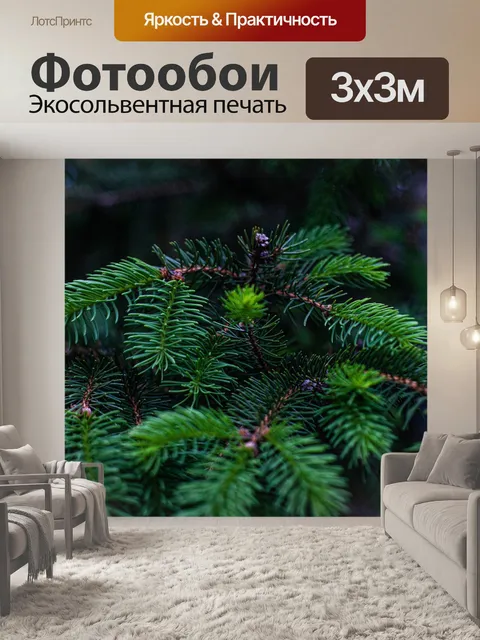 Фотообои Дерево
