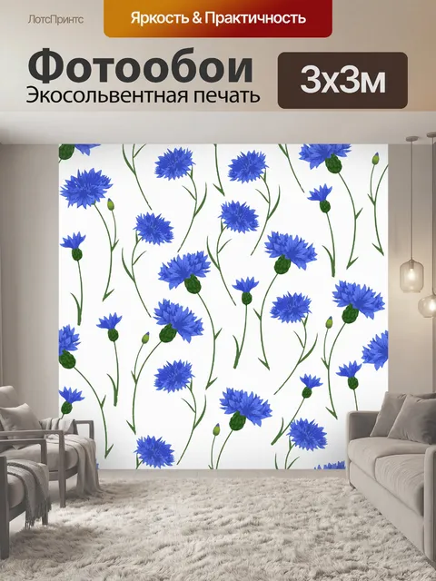 Фотообои Васильки Фоновые обои