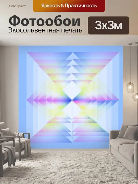 Фотообои Небесный размеров