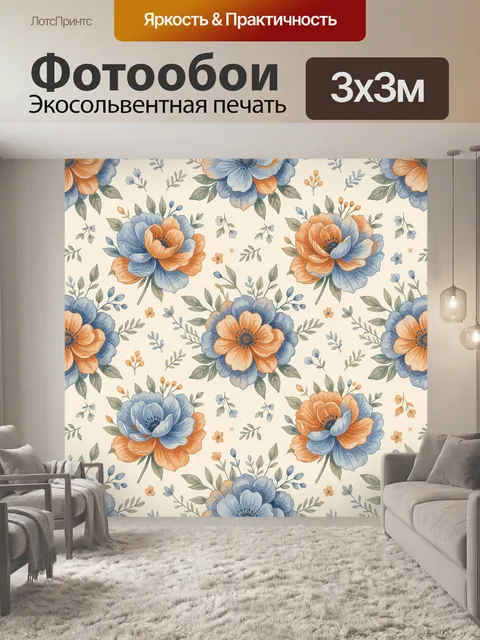Фотообои Нежные цветы в голубых тонах