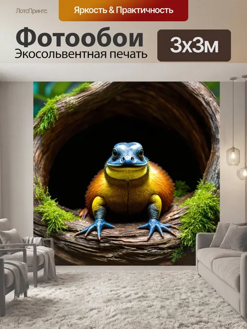 Фотообои гәләпанская колыбель с уютной атмосферой, переданная в технике мягкой живописи с акцентом на деталей