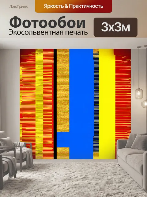 Фотообои на панно из цифрового дизайна основное внимание уделяется геометрическим формам