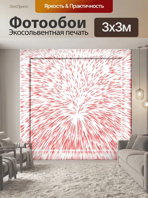Фотообои Взрыв кадров