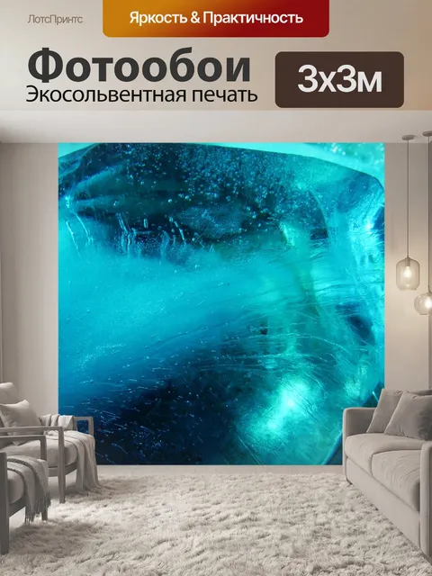 Фотообои Мороженое