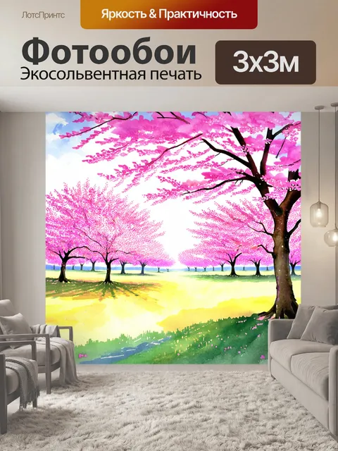 Фотообои нежный акварельный пейзаж весеннего утра с цветущими вишнями и мягкими облаками на фоне
