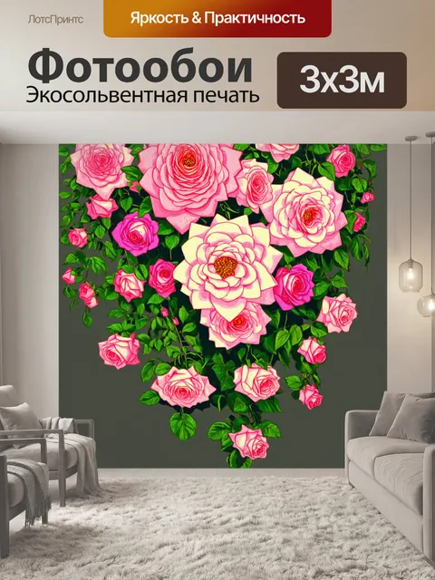 Фотообои розы в стиле пастельный рисунок, свисающие розы, создающие эффект ползущих растений