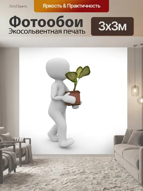 Фотообои Завод