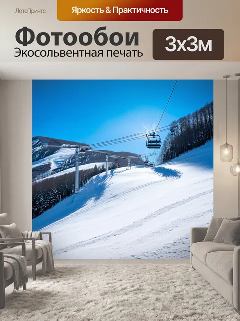 Фотообои в снежном царстве вокруг эльбруса, подъемник поднимает горнолыжников к горе