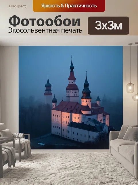 Фотообои нижний новгород, кремль и его башни окружены густым туманом, создающим таинственную атмосферу