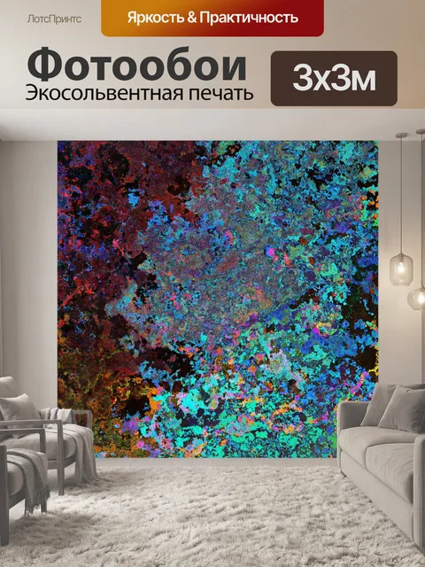 Фотообои Абстрактный цвет фона