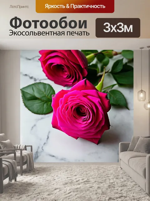 Фотообои розы в стиле кинематографический, цветы на мраморном фоне, гармония между природой и искусством
