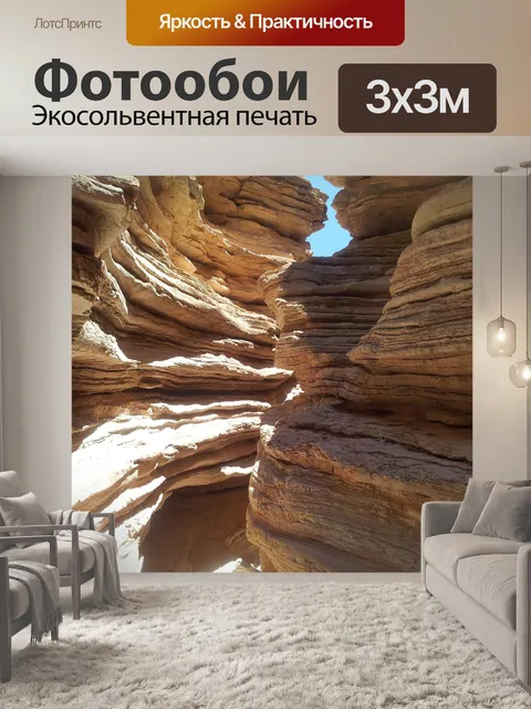 Фотообои Свадебные узкие