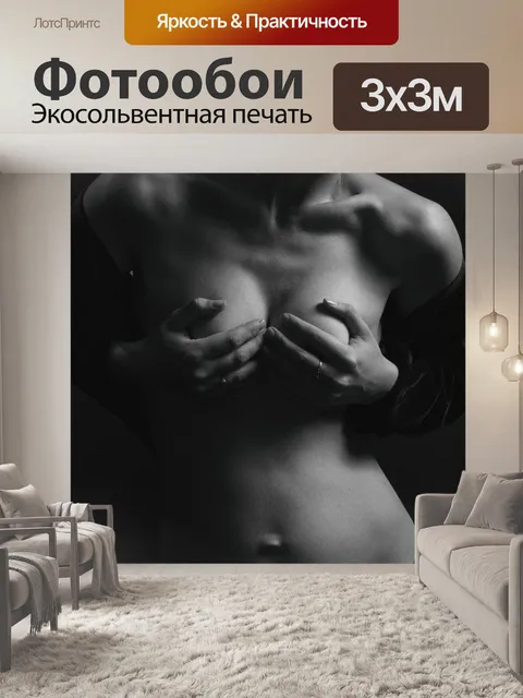Фотообои Girl
