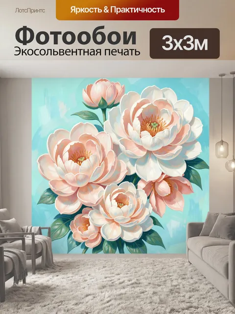 Фотообои Пастельные цветы на голубом фоне