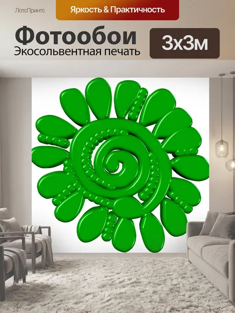 Фотообои Декоративные 3d Flower