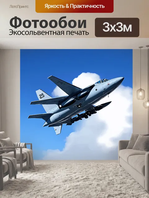 Фотообои изображение воздушного сообщества вокруг самолета оао "компания сухой-35"