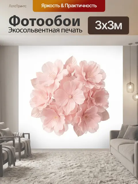 Фотообои Нежный букет розовых цветов