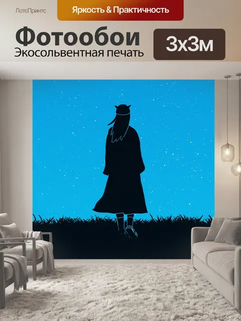 Фотообои Картина