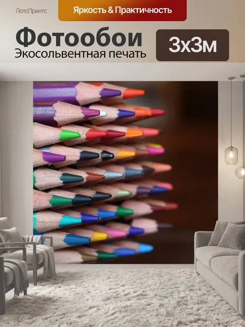 Фотообои Цвет свинца