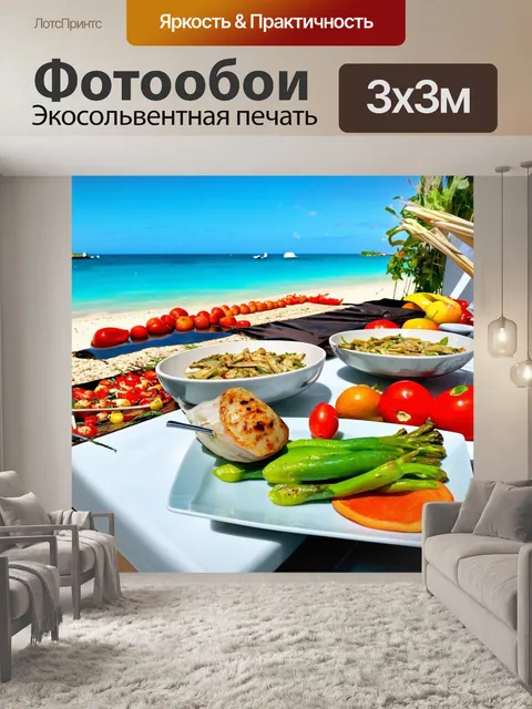 Фотообои с изображением пейзажей у моря, расслабляющих во время готовки