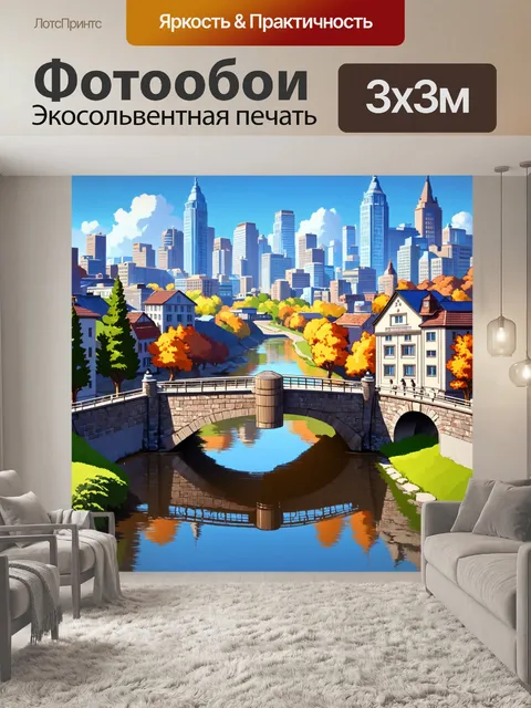 Фотообои город в стиле лоурен харрис, старинный мост с очаровательной архитектурой, окружающий пейзаж с рекой