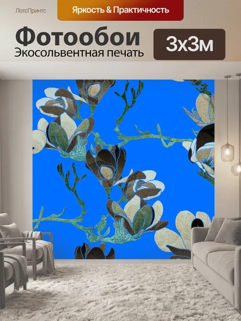 Фотообои Фон с цветочным узором 1379
