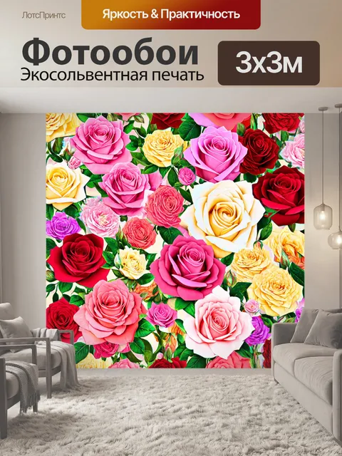Фотообои розы в стиле лоскутный коллаж, с плавными линиями и мягкими цветами, создающими теплоту