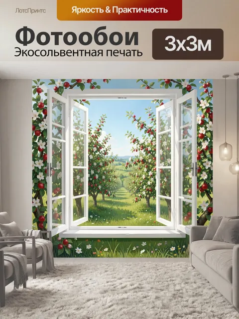 Фотообои Яблоневый сад в цвету