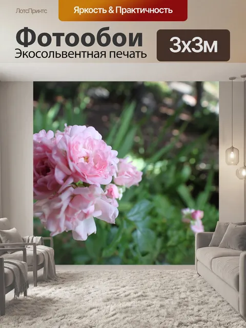 Фотообои Цветок