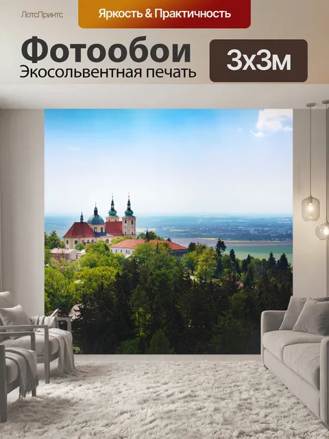 Фотообои Маленький замок на холме
