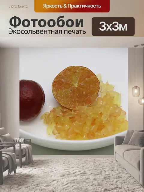 Фотообои Bloodlime