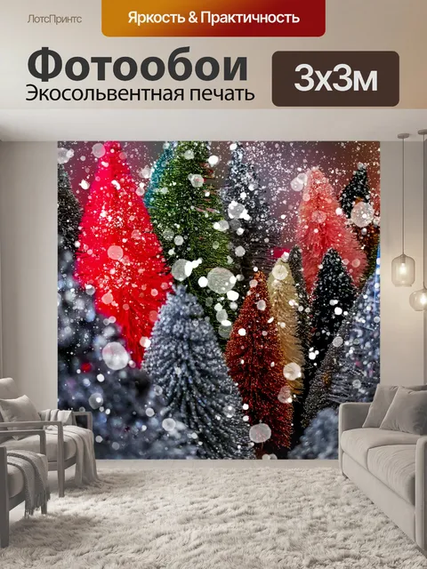 Фотообои Рождественский фон со снегом