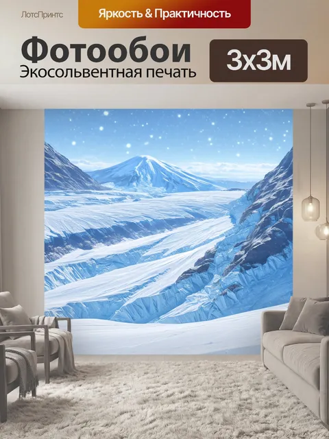 Фотообои снежные лавины и ледники эльбруса в зимнем пейзаже, когда природа окружена тишиной сверкающего снега
