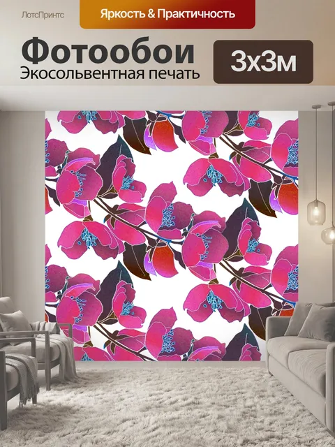 Фотообои Фон с цветочным узором 1085