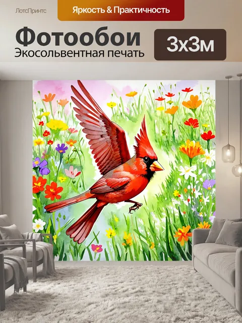Фотообои красный кардинал, взмывающий в воздух, охотясь за насекомым, среди цветущего поля с яркими весенними цветами
