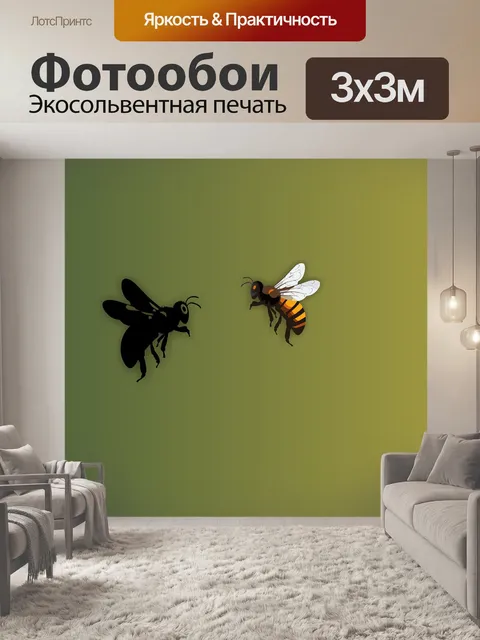 Фотообои Пчела