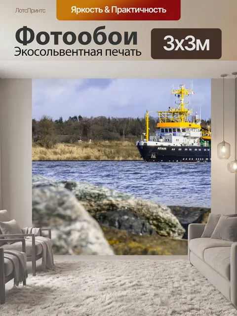 Фотообои Nok
