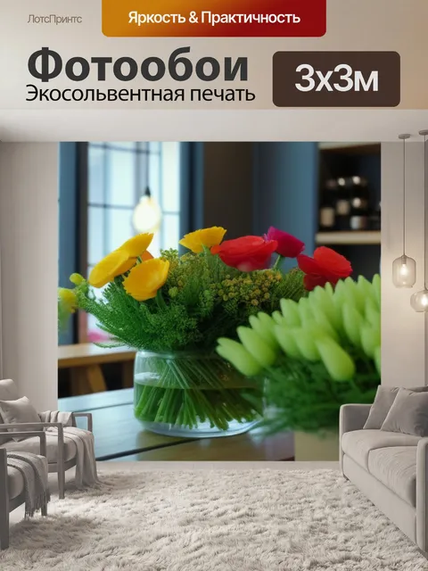 Фотообои мастер-класс по флористике в кафе