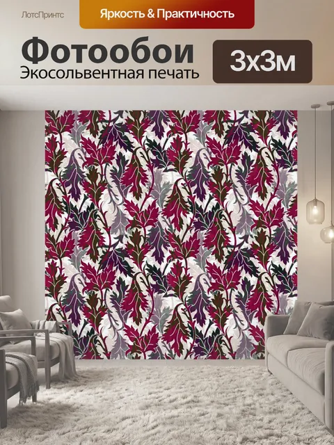 Фотообои Фон с цветочным узором 865