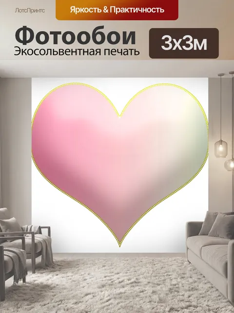 Фотообои Вышитые Пухлые Сердечки