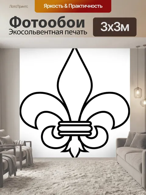 Фотообои Эмблема