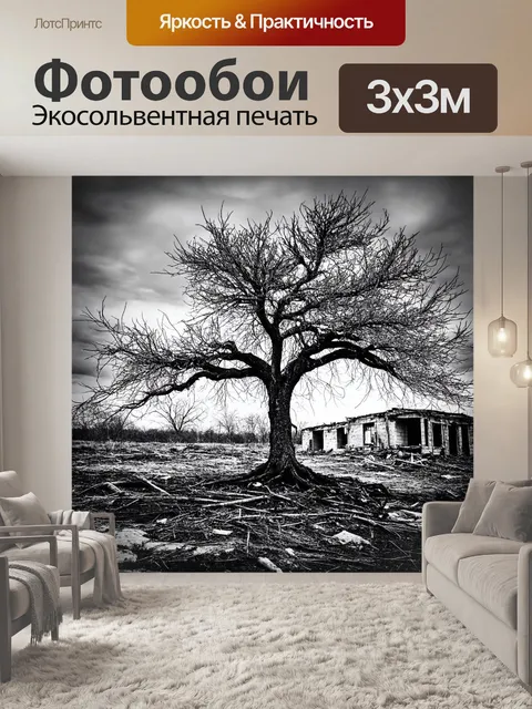 Фотообои дерево, растущее в заброшенном месте, символизирующее выжившую природу