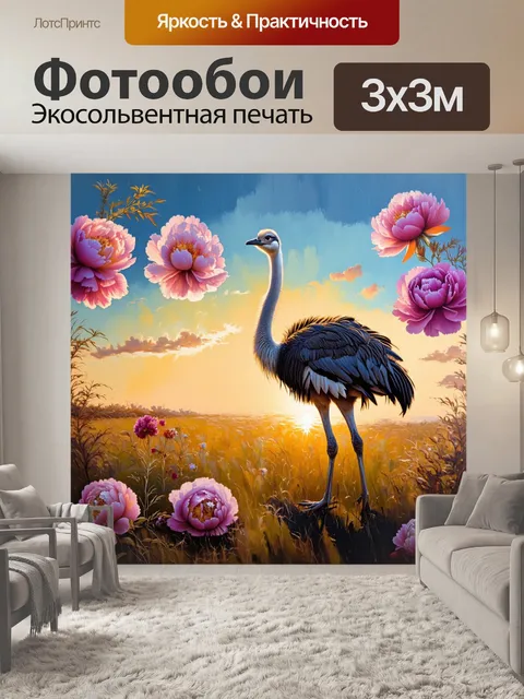 Фотообои по мере того как солнечный закат окрашивает небосвод, пионы распускаются в полную силу, рассыпая свои лепестки