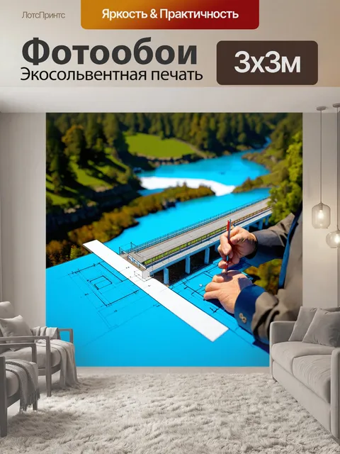 Фотообои инженер, проектирующий мост через реку, концептуальные чертежи, стиль реалистичной архитектуры, внимание к…