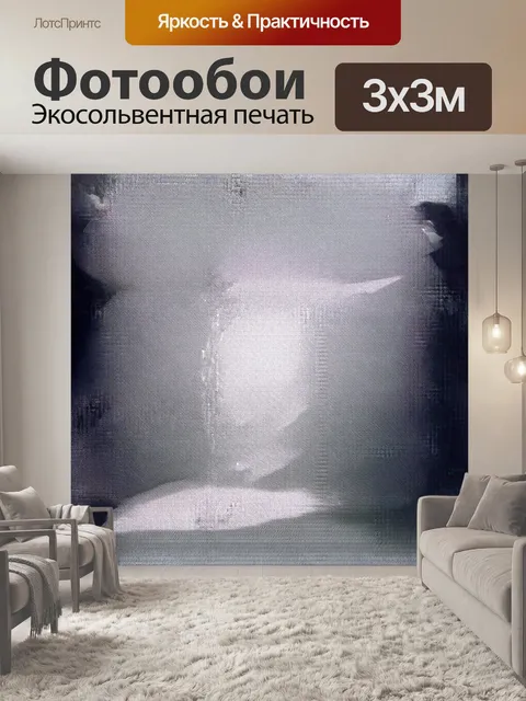 Фотообои мандельброт, застигнутый в момент кристаллизации, образует широкий массив симметричных форм, где каждое…