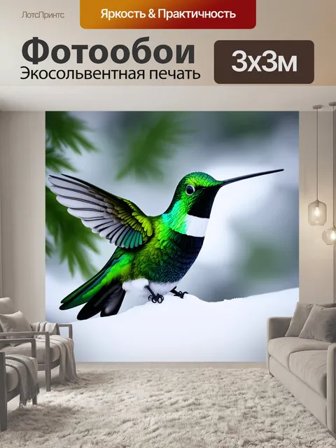 Фотообои изображение зеленого колибри среди зимнего пейзажа